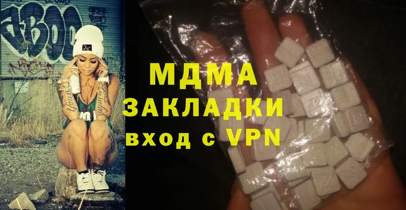 MDMA Molly  мега ссылки  Салават 